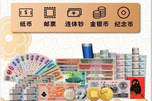 海口回收金银币